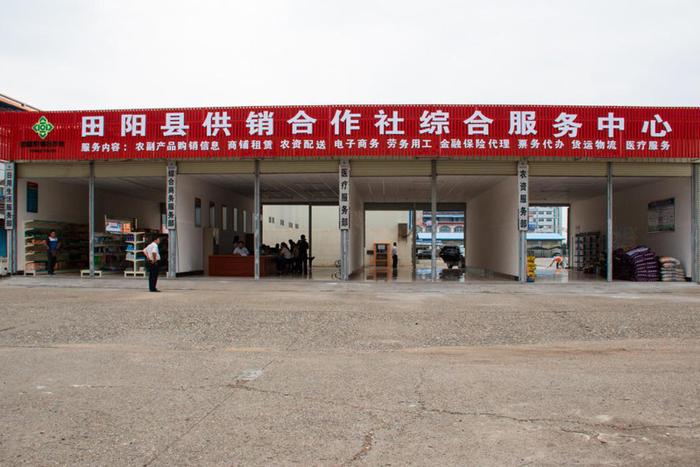田陽區供銷社 多舉措推進縣域流通服務體系建設，拓展票務代理服務