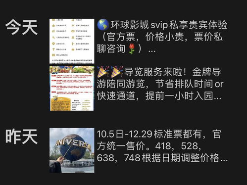 票務(wù)代理服務(wù) 便捷購票的背后推手與行業(yè)透視