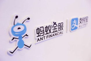 螞蟻金服攜手電子標準院，共筑數(shù)據(jù)安全與生物技術(shù)標準化新篇章