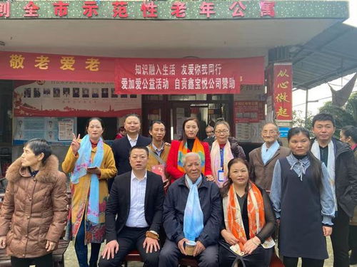 乾瑞熙集團瑞傳承 愛心回饋社會，生物技術(shù)推廣服務(wù)的使命與擔當